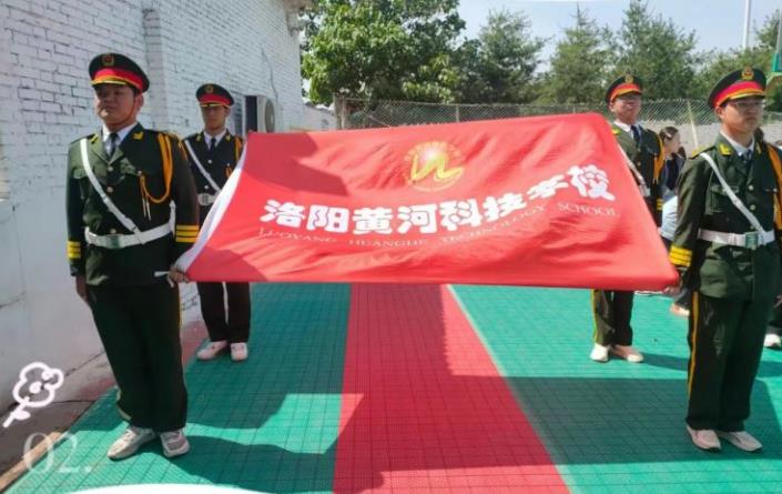 热情满校园运动展风采—洛阳黄河科技学校开展春季运动会